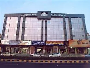 Al Reyadah Misk Hotel Mecca